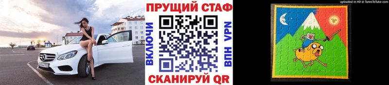 Наркошоп купить ГАШ A-PVP Меф Cocaine Теберда