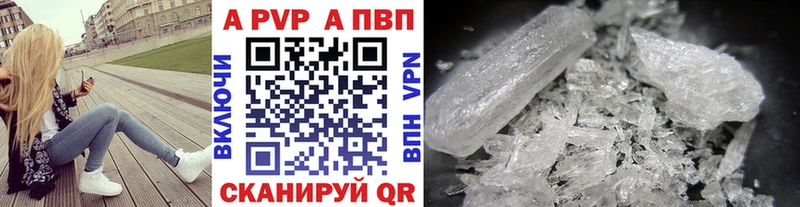 Alpha PVP кристаллы  Купить  Теберда 