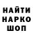 Героин гречка Darren Arni