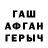 МЕТАДОН кристалл Aysun Ucar