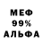 МДМА Molly SERGANAT
