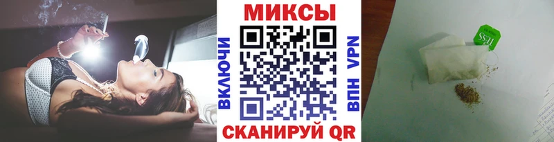 Бутират оксибутират Купить Теберда