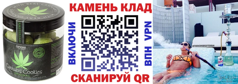 Купить где  Теберда  Еда ТГК марихуана 