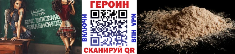 Купить где Теберда Героин Афган