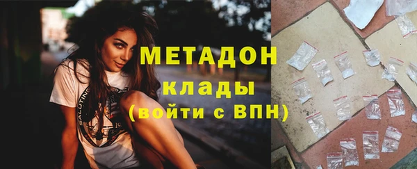кокаин VHQ Заводоуковск