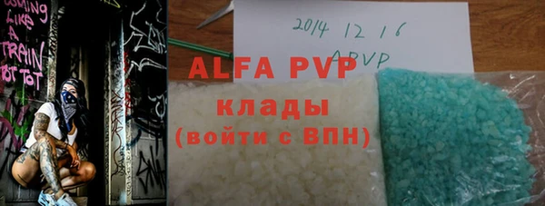 меф Заволжье