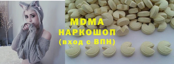 меф Заволжье