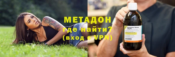 не бодяженный Заволжск