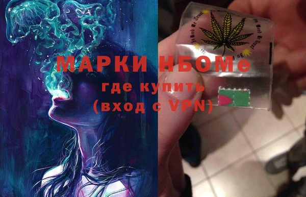 меф Заволжье