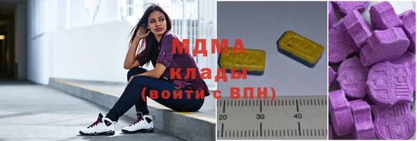 не бодяженный Заволжск
