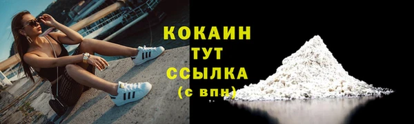 кокаин VHQ Заводоуковск