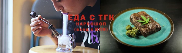 меф Заволжье