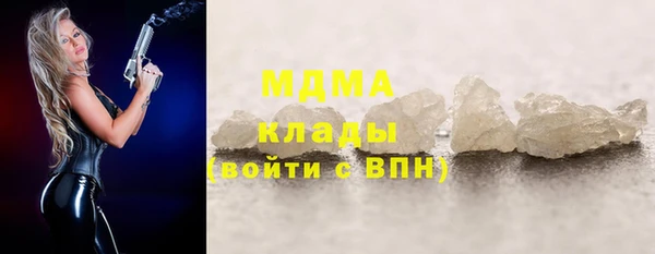 меф Заволжье