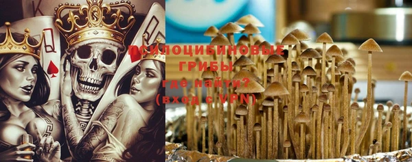 меф Заволжье