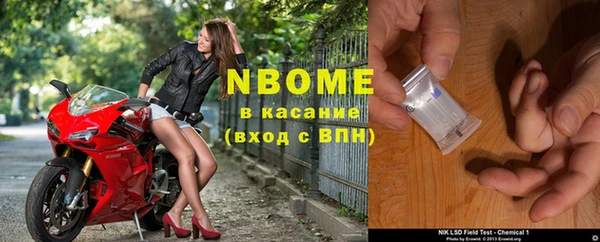 меф Заволжье