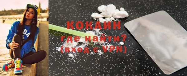 кокаин VHQ Заводоуковск