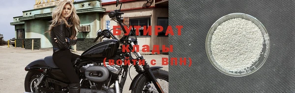 не бодяженный Заволжск