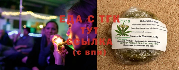 меф Заволжье