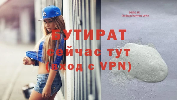 кокаин VHQ Заводоуковск