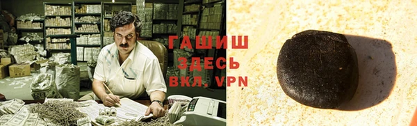 меф Заволжье