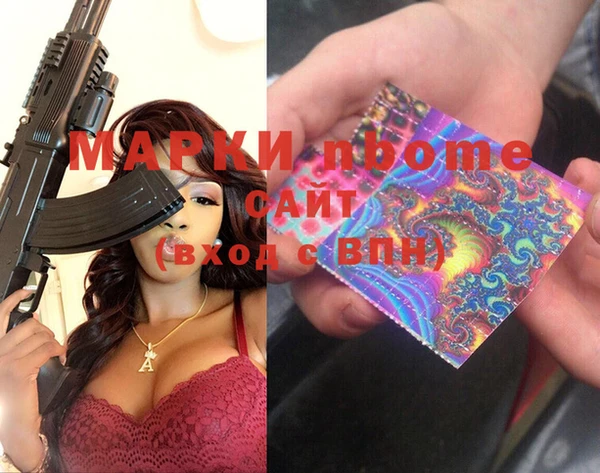 меф Заволжье