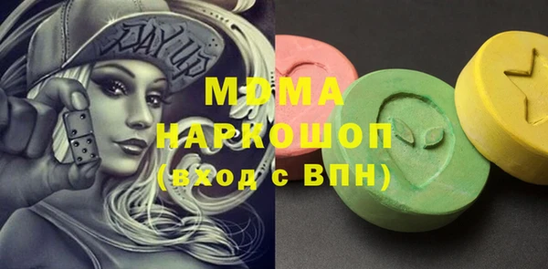 меф Заволжье