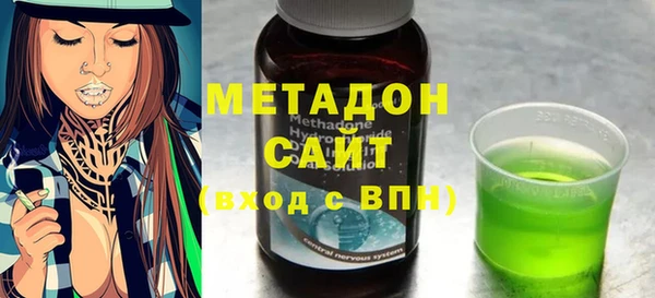 не бодяженный Заволжск