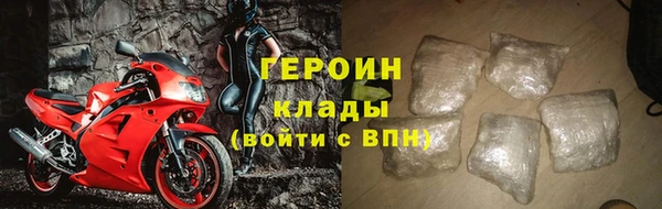 кокаин VHQ Заводоуковск