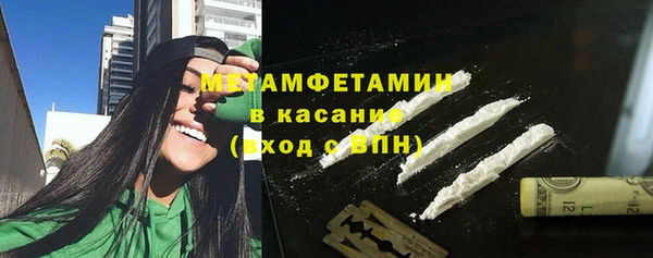 меф Заволжье