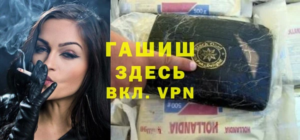 кокаин VHQ Заводоуковск
