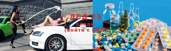 кокаин VHQ Заводоуковск