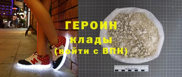 меф Заволжье