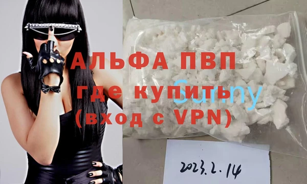 меф Заволжье