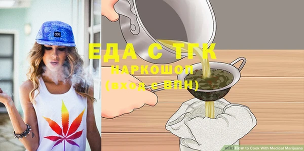 кокаин VHQ Заводоуковск