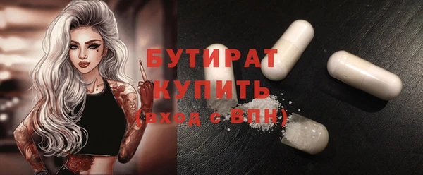 меф Заволжье