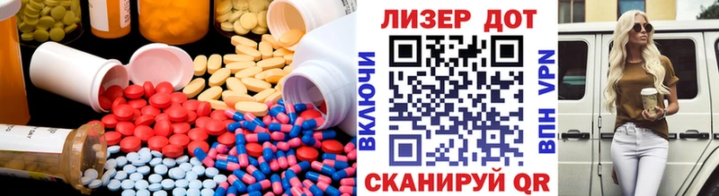 Купить  Теберда  Лсд 25 экстази кислота 