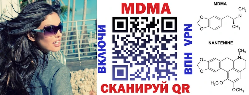 MDMA crystal  Купить где  Теберда 