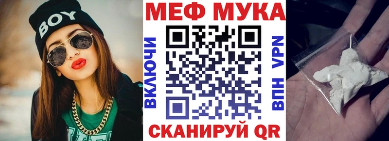 Мефедрон мяу мяу  Теберда 