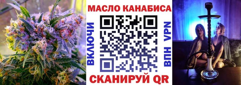 Купить где  Теберда  Дистиллят ТГК THC oil 